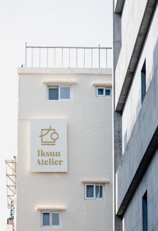 iksun atelier
