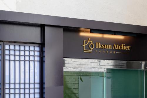 iksun atelier