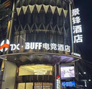 jingfeng hotel