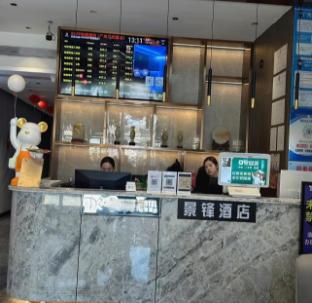 jingfeng hotel