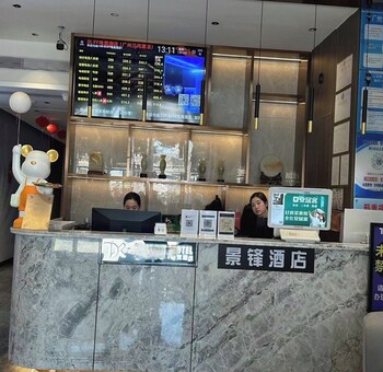 jingfeng hotel
