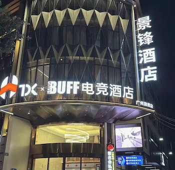 jingfeng hotel