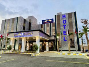 diyafat alaber hotel