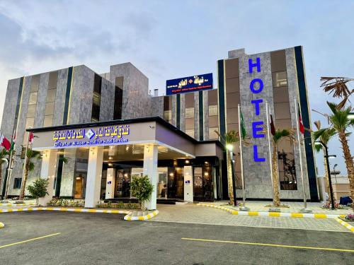 فندق ضيافة العابر - Diyafat Alaber Hotel,,3 star