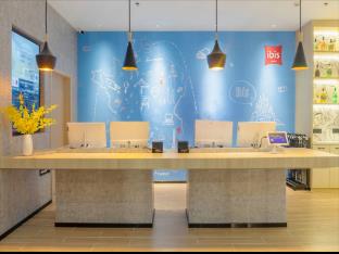 ibis xian baqiao tianwang hongqing subway station hotel