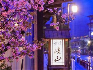 ryokan gizan