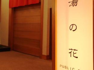 ryokan gizan
