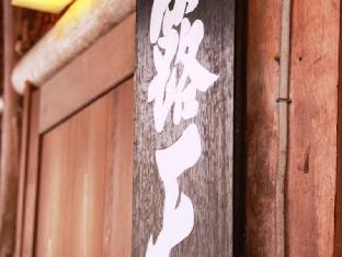ryokan gizan