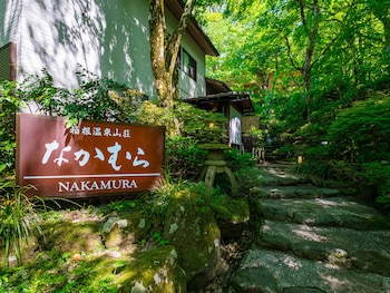hakoneonsen sanso nakamura