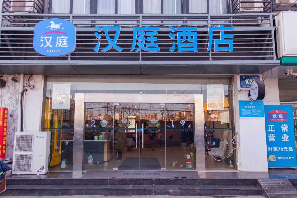 hanting hotel yangzhou wutinglong toy market