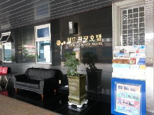 world tourist hotel