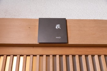 tsukihitei ryokan