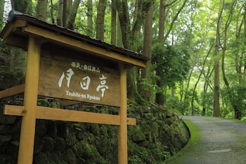tsukihitei ryokan