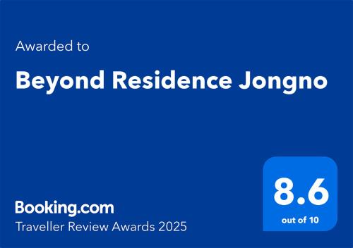 beyond residence jongno