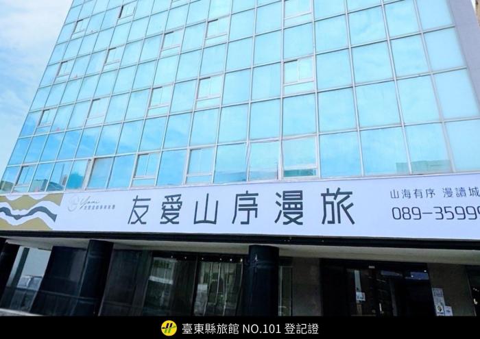 yoai mountain roam hotel