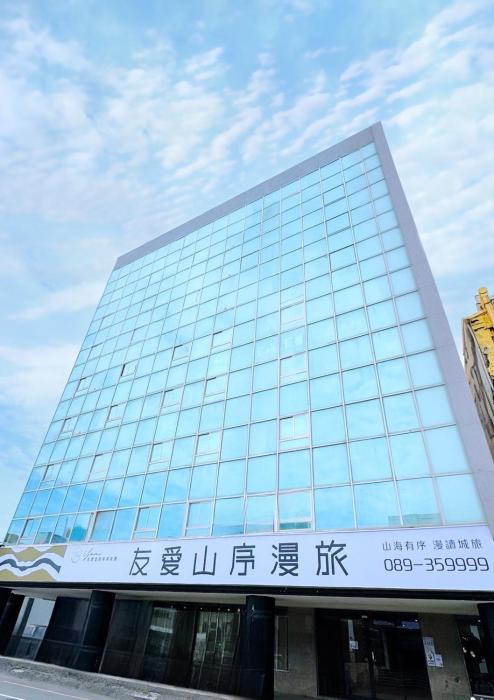 yoai mountain roam hotel