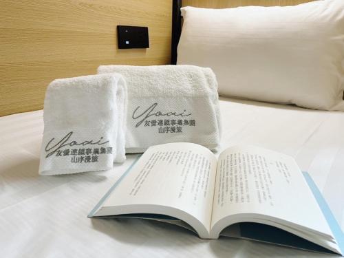 yoai mountain roam hotel