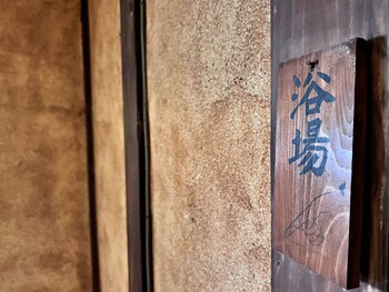 matsubaya guesthouse hostel