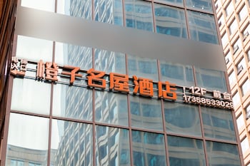 chengdu