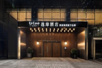 urcove by hyatt shenzhen shekou cruise center