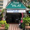 baan talay