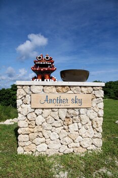 another sky ishigaki island