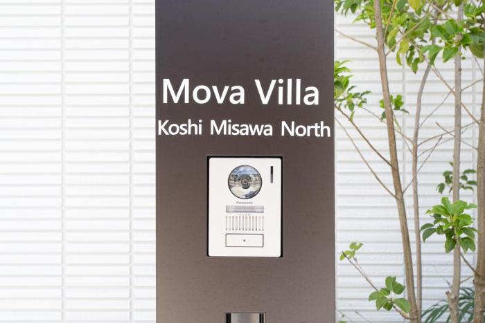 mova villa koshi misawa south