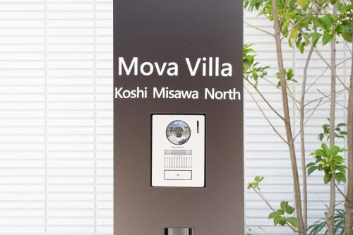 koshi