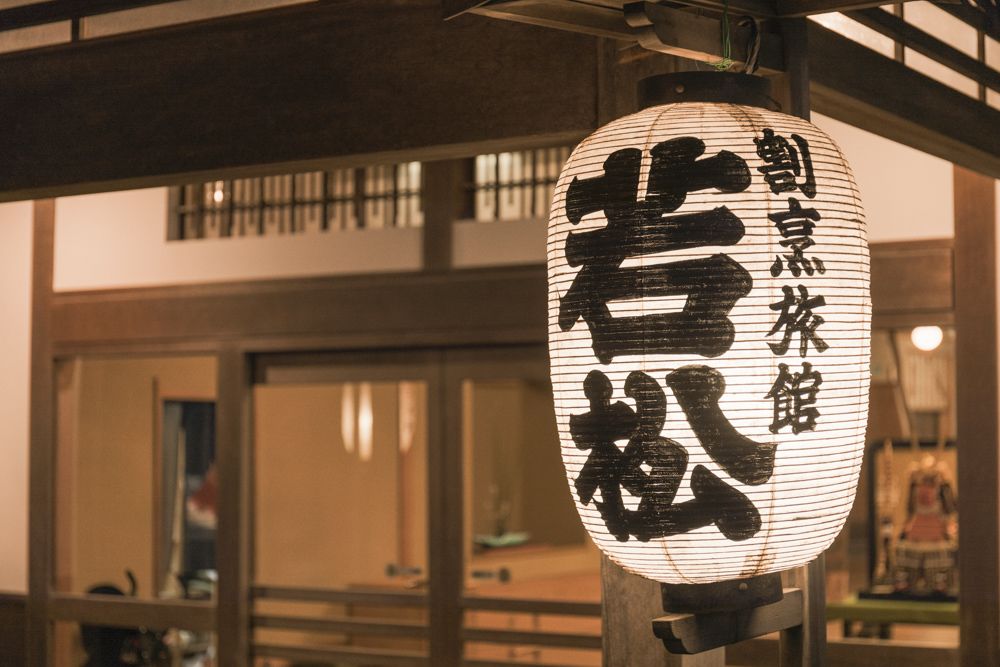 wakamatsu hot spring resort