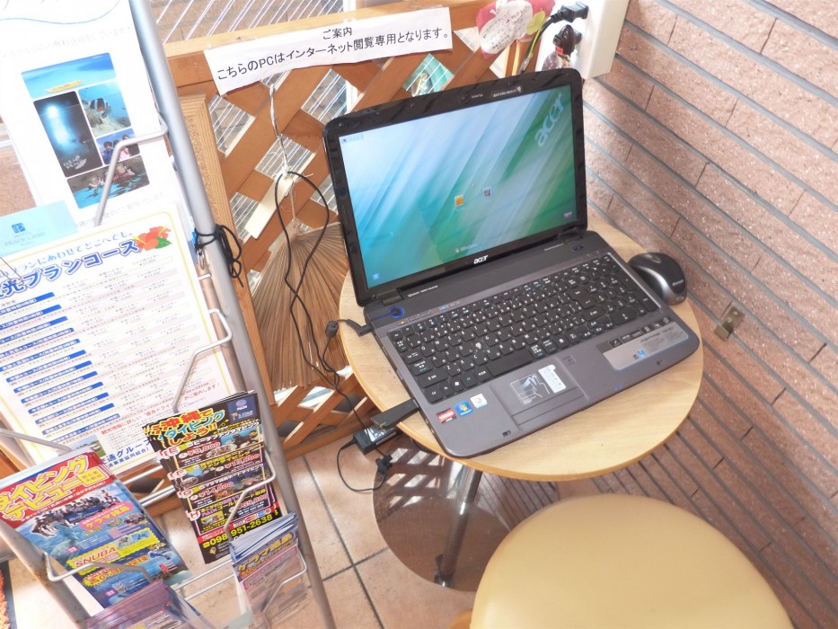 hotel peaceland kume