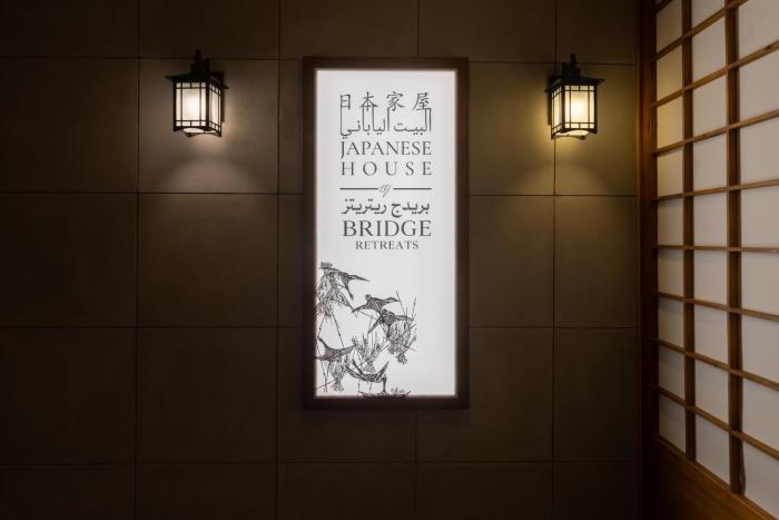 the japanese house by bridge retreats