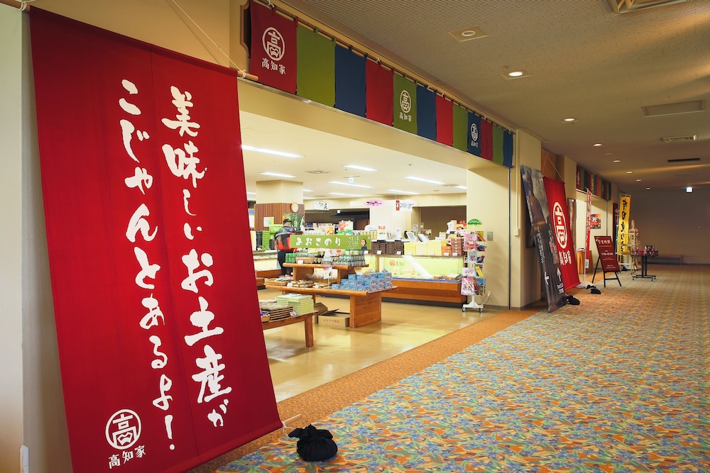 geisei