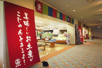 geisei