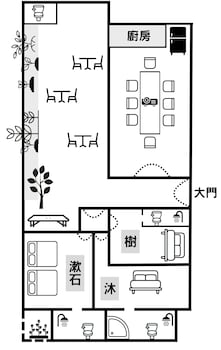 komorebi souseki