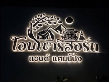 aob khao resort and camping
