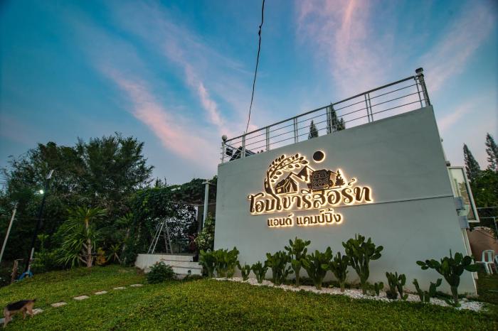 aob khao resort and camping