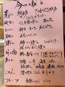 keyaki no yado en