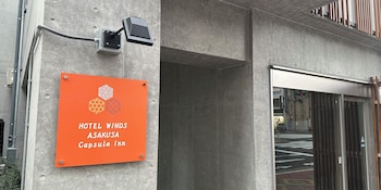 hotel winds asakusa capsule inn hostel