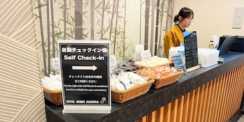 hotel winds asakusa capsule inn hostel