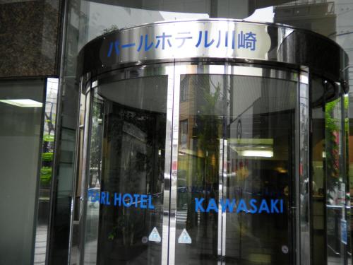 kawasaki