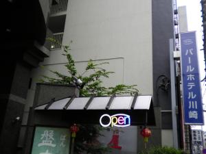 kawasaki