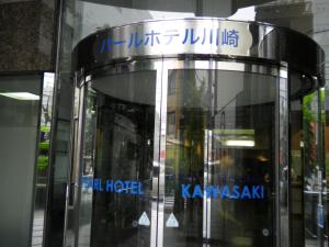 kawasaki