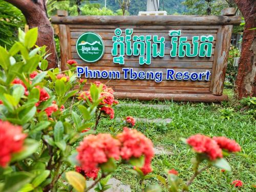 tbaeng meanchey
