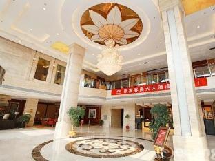 Ramada By Wyndham Zhangjiajie Tianmen Mountain,,4 star