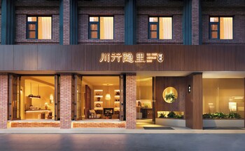 chengdu chuanxing yinli hotel