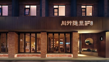 chengdu chuanxing yinli hotel