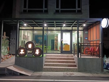 Budai Sun Never Sets B&B,,3 star