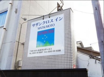 southern cross inn matsumoto