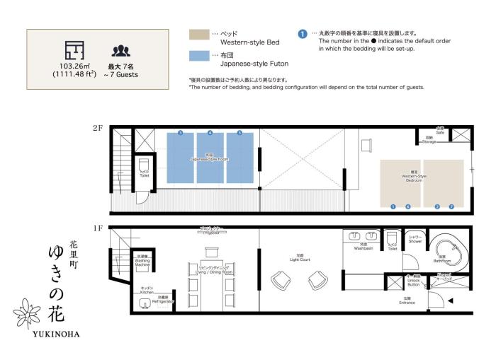 hanasatomachi machiya house