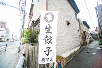 momodaniagito hostel